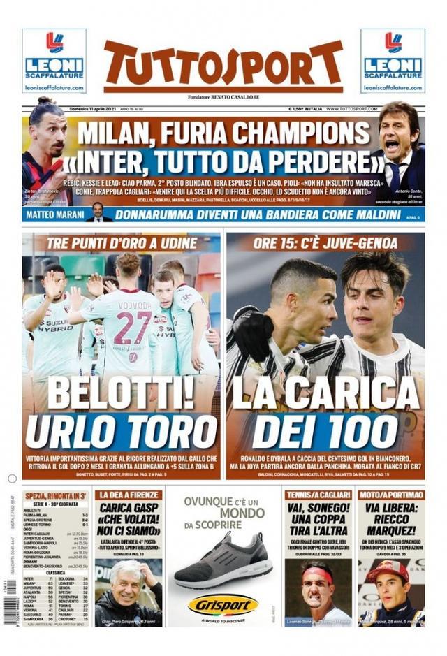 从中场的组 从中场的组