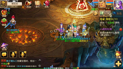 图斯和曼联 图斯和曼联