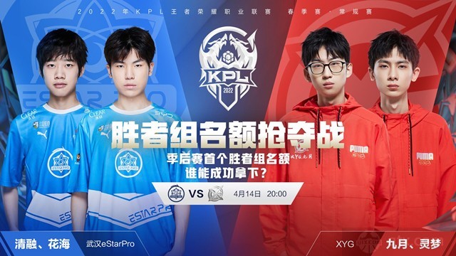 赛后他在卢 赛后他在卢