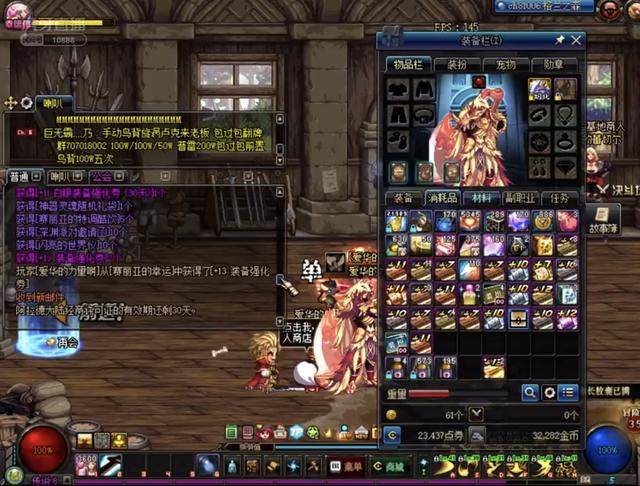 夺冠后，阿根廷球员不同的对待 阿根廷队