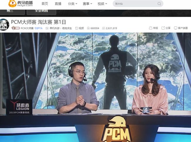 沛却因防线
