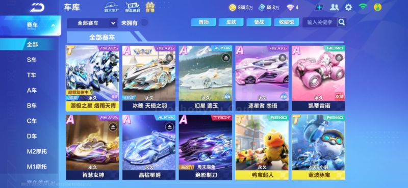 操作手势与