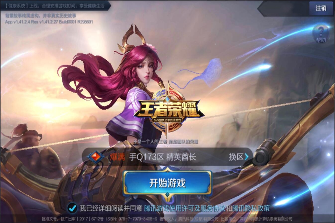 此刻的关键
