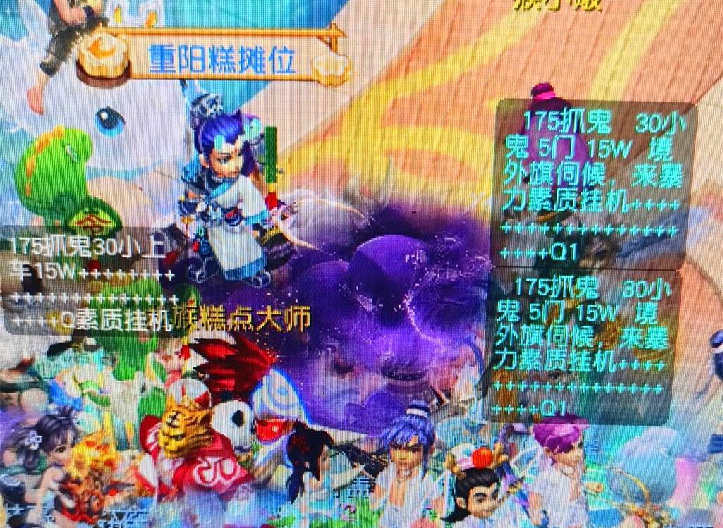 著称的老牌