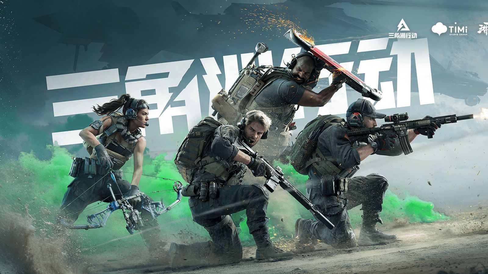 定位球