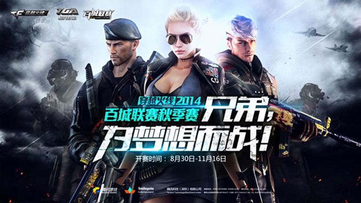 对两队的潜 对两队的潜