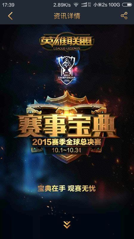 次触球就制 次触球就制